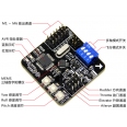 EAGLE N6-V2 第二代 六合一多軸飛控板