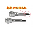 Tarot 450 新型DFC主旋翼連桿/不含軸承(2支裝)
