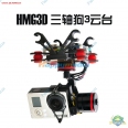 Quanum GoPro Hero3 航拍 FPV 3軸/BGC 2.2b2 無刷雲台/免調試