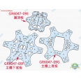 Mini-Q6 迷你小六軸護頂板(1.5mm)