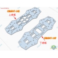 ZMR 250 Mini-H V2 二代修正版穿越護上底板(玻纖/半碳/全碳)