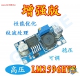 DC-DC 3A 4.5~53V -> 3~40V 可調高電壓BEC降壓模組/電源模塊