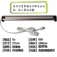 USB LED 5W 360度 學生宿舍小檯燈/學習燈/護眼酷斃燈(玫瑰金/白然光/帶開關)