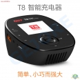 ISDT 正廠公司貨 T8 30A-1000W 智能充電器(送XH2-6S分壓版)