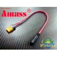 AMASS 正廠 XT60 轉 DC5.5*2.1mm 肥鯊用充電線(30CM)