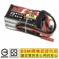 DesirePower V8 3S/11.1V/360mAh 35C-70C 二代奈米鋰聚電池/鋰電池 <font color=red>(商檢認證)</font>