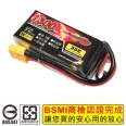 DesirePower V8 4S/14.8V/1300mAh 35C-70C 二代奈米鋰聚電池/鋰電池(商檢認證)