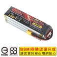 DesirePower V8 6S/22.2V 4200mAh 35C 二代奈米鋰聚電池/鋰電池(商檢認證)