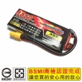 DesirePower V8 2S/7.4V 1850mAh 35C-70C 二代奈米鋰聚電池/鋰電池(商檢認證)