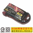 DesirePower V8 2S/7.4V/1300mAh 35C-70C 二代奈米鋰聚電池/鋰電池(XT60/商檢認證)