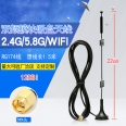 雙頻 2.4G/5.8G 磁盤天線/15db全向高增益接收端用天線(內孔/線長3米)