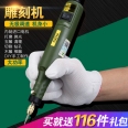 Slite 36V/40W 110/220V 大功率迷你手磨電鑽/電磨套裝