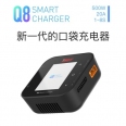 ISDT Q8 500W-20A 口袋型智能充電器(台灣代理公司貨/保固一年)
