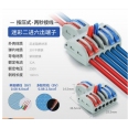 按壓式2進6出 快速接頭/連接/分線器(1入)