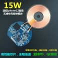 磁吸款12V/15W手機無線充電器/蘋果Magsafe三星安卓手機