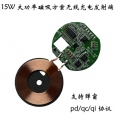 磁吸款9V/15W手機無線充電器/蘋果Magsafe三星安卓手機