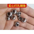 DIY Φ6/Φ3mm 通孔不鏽鋼珠/球頭(10入)