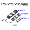 QAV 穿越機 DIY XT60 PCB焊接板/插座/固定座