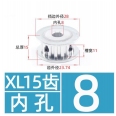 DIY 15T/W11/Φ8mm 雙平面 XL 同步輪/皮帶輪零件 <font color=red>(同步輪1入)</font>