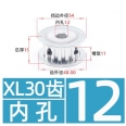 DIY 30T/W11/Φ12mm 雙平面 XL 同步輪/皮帶輪零件 <font color=red>(同步輪1入)</font>