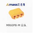 新款 Amass 正廠 MR60PB-M 航模三芯動力電池航空插頭(1對裝)